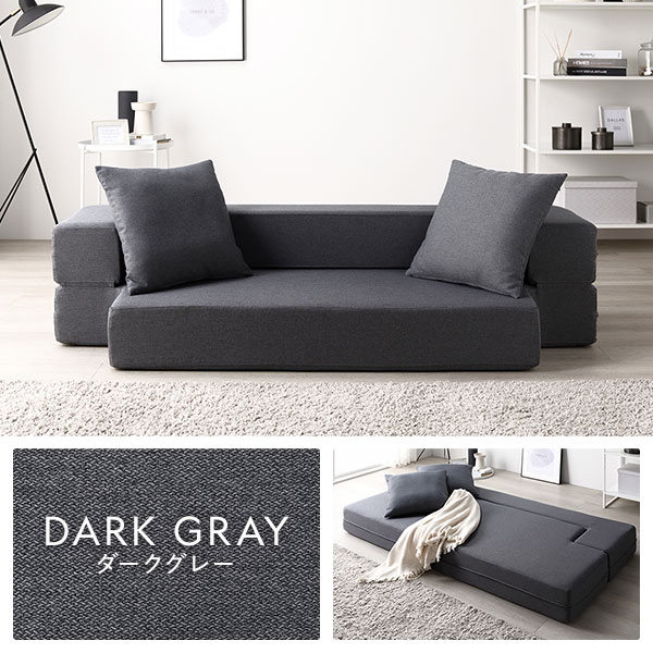 ソファ ベッド 2人掛け ダークグレー 洗えるカバー カバーリング仕様 高反発ウレタン ソファーベッド [3]