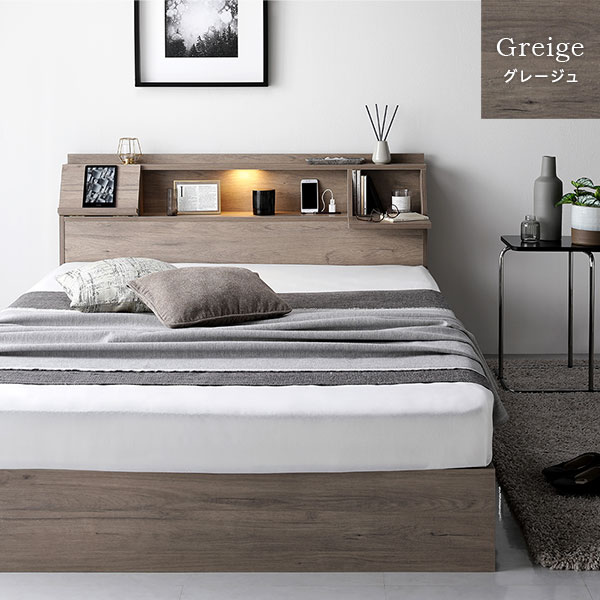 ベッド ダブル ポケットコイルマットレス付き ブラック フラップ扉 照明付 収納付 棚付 宮付 コンセント付