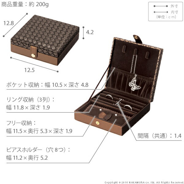 ジュエリーケース 携帯用 持ち運び イントレチャート調ジュエリーボックス 〔アンジェラ〕 ミニ アクセサリーケース アクセサリーボックス ジュエリー収納 小物入れ リング ピアス イヤリング ネックレス コンパクト