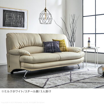 ソファ 二人掛け 合皮 ラグジュアリー ハイバックソファ 〔エレナ〕 2人掛け モダン デザイン ハイバック ラグジュアリー 2人掛 ポケットコイル クッション付 レザー 脚 木製 スチール 組立設置サービス付