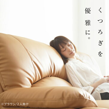 ソファ 二人掛け 合皮 ラグジュアリー ハイバックソファ 〔エレナ〕 2人掛け モダン デザイン ハイバック ラグジュアリー 2人掛 ポケットコイル クッション付 レザー 脚 木製 スチール 組立設置サービス付