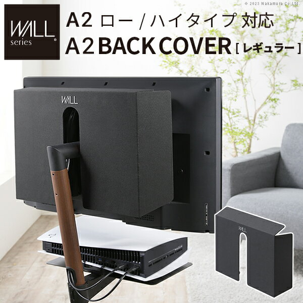 󥸥ȥ㤨WALL SEVENSTAND ֥󥹥 A2ϥб ̥СA2 BACK COVER 쥮顼 ɲåץ ʥѡĥ֥뱣ɼǼɱ̱ 쥹åWALLץ  ƥꥢƥӥɡפβǤʤ7,030ߤˤʤޤ