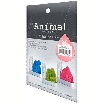 自然気化式ECO加湿器うるおい「Animal」ちいさな森 交換用フィルター　ウサギ-ピンク