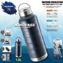 MINDFREE y}Cht[z XeX{g 1000ml lCr[