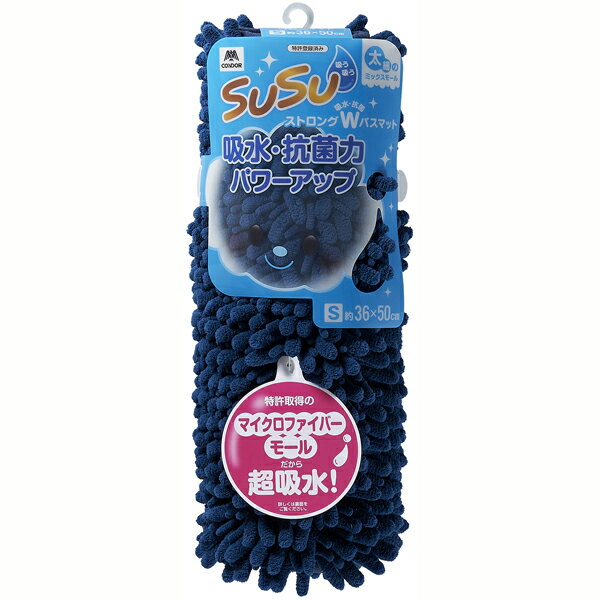 SUSUݥȥW Хޥå 3650cm ǥ֥롼