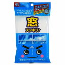 激落ちシート窓用15枚入