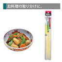 ENJOY KITCHEN 竹製料理用箸セット(大・中・小)