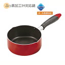 コンパクト ふっ素加工IH対応両口付鍋16cm