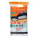 キレイディア レンジフード兼用型フィルター フリーサイズ(取替用) 1枚入