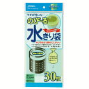 のびる水切袋排水口用30枚