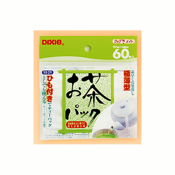 お茶パック60枚...