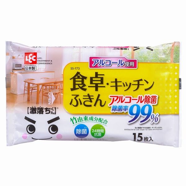 Ba除菌ができる食卓・キッチンふきん 15枚入