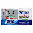 除菌の【激落ちくん】ウェットシート 30枚入