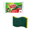スコッチブライト セルロースたわし ※表示在庫数にて販売終了となります。(3)