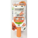ガジェコン ハンディーしりしり千切り器(両面)