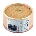 和の里 中華せいろ18cm