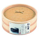 和の里 中華せいろ27cm