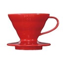 V60透過ドリッパー01セラミック レッド