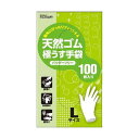 天然ゴム極うす手袋100枚粉なし Lサイズ ナチュラル
