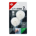 レバー式吸盤ツールフック(小) 2個入 W