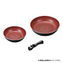 クックサイン ダイヤモンドコートIH対応クックウェア3点セットA