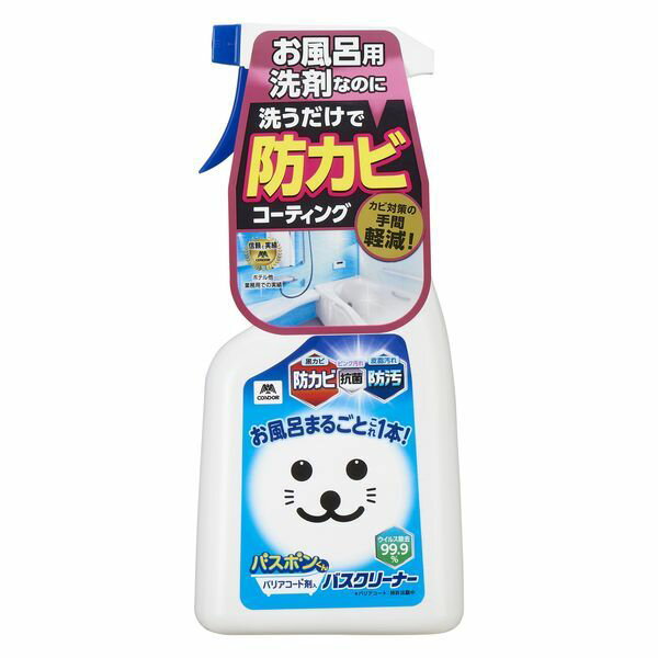 バズボンくん バリアコート剤入バスクリーナー 500ml