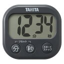 デジタルタイマー 抗菌でか見えタイマー ダークグレー
