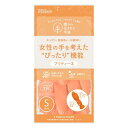 樹から生まれた手袋 プリティーネ Sサイズ オレンジ