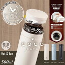 cococafe (ココカフェ)真空二重マグ500ml (パウダーコート)アイボリー