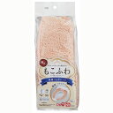 吸着べんざシートもこもこタフトスリム ピンク