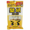 激落ちシート壁紙用15枚入