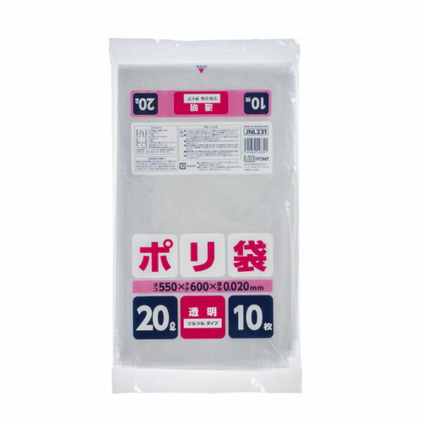 家庭用ポリ袋(LL) 20L透明10枚入 透明