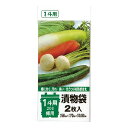 漬け物袋1斗用(20L) 2枚入 透明