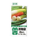 漬け物袋2斗用(30~40L) 2枚入 透明