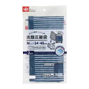 Baトラベル衣類圧縮袋Mサイズ 2枚入
