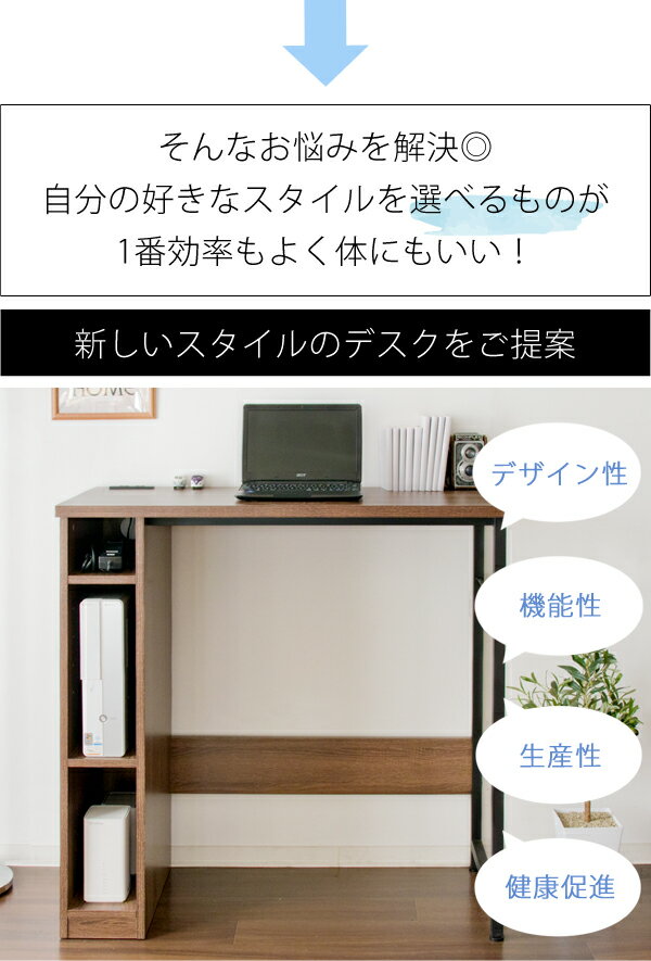 スタンディングデスク DT-1001 BR&BK[北海道・沖縄・離島は送料別見積] [3]