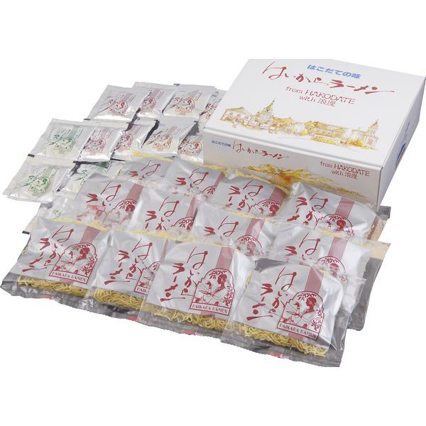函館 はいから ラーメン 12食 【直送品】【SG便】