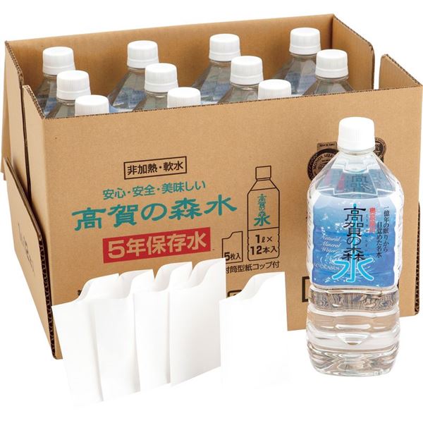 （価格変更）（1週間～4週間程で出荷予定）高賀の森水 5年保存水 1L×12本【直送品】