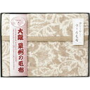 大阪泉州の毛布 ジャカード織 カシミヤ入りウール毛布(毛羽部分) SNW-152