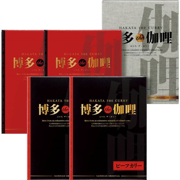 【ご注文について】お客様のご都合による商品のキャンセル・交換・返品は一切承ることが出来ません。ご注文の際は慎重にお選びの上、ご注文願います。【納期について】ご注文（ご入金）確認後の出荷予定：通常はご注文から1〜2週間程度※商品によっては一時的なメーカー欠品・取り寄せ等の理由により、上記出荷予定より更にお時間がかかる場合がございます。また、当該商品は他店舗でも在庫を共有しておりますので、在庫更新のタイミングにより在庫切れの場合、やむを得ずキャンセルさせて頂く可能性があります。【送料について】こちらは『同梱区分O ： 1配送先780円（※北海道本島は1650円、沖縄・離島は配送不可）』が適用されます。※『異なる同梱区分の商品』を一緒にご注文頂いた場合は、同梱が出来ません。別配送となり追加送料がかかりますので、ご注文後に訂正の上、ご連絡させて頂きます。（送料は自動計算されません。出荷は保留扱いとなります。）メーカーからの出荷となる場合もございます。納品書は同梱しておりません。ラッピング（包装）・のしがけは承ることが出来ません。配送業者のご指定不可。博多the伽哩 ビーフ・チキンカレーセット KBC-BO──【商品説明】──【セールスポイント】博多を代表する博多ラーメンのじっくりと長時間煮込んだ豚骨スープをベースにしたビーフとチキン2種類のカレーをセットしました。──【サイズ・容量、規格】──【パッケージサイズ】135×180×105mm【内容】ビーフカレー200g・チキンカレー200g×各2【アレルゲン】小麦・乳【生産国】日本【パッケージ形態】化粧箱入【保存方法】常温【賞味期限】製造日より約365日●広告文責：株式会社プロヴィジョン（tel:092-985-3973）