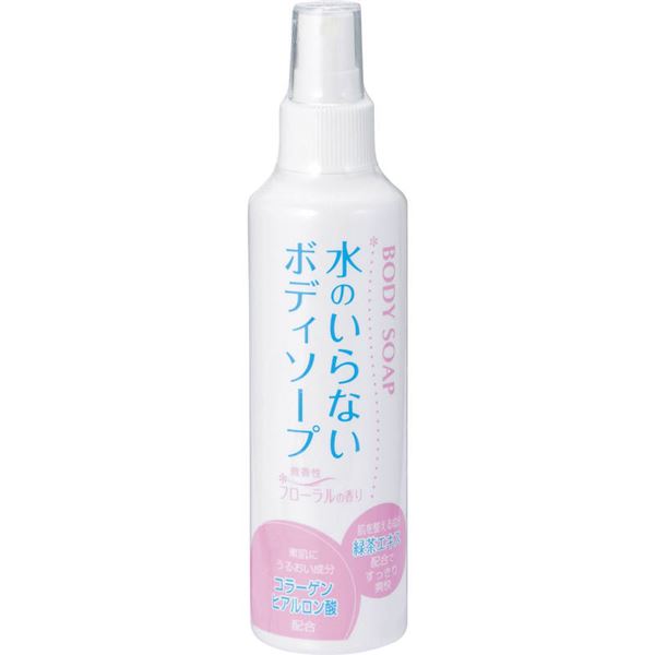 【震災の影響でお時間がかかる場合あり】水のいらないボディソープ 200mL 709989