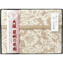 大阪泉州の毛布 ジャカード織カシミヤ入りウール毛布(毛羽部分) SNW-152