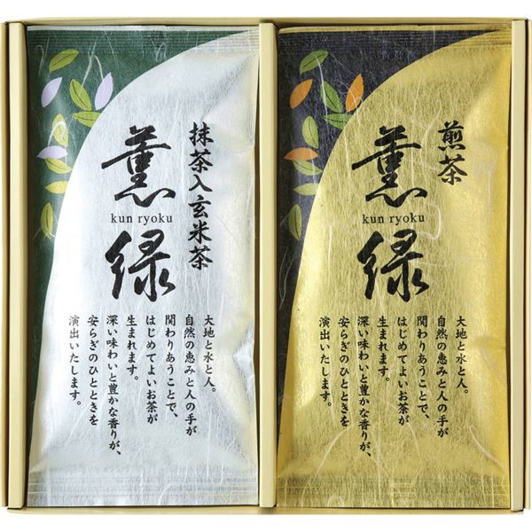 八女茶詰合せ YX-10G...