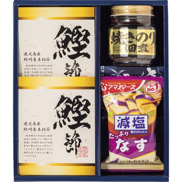 彩食之極 フリーズドライセット 5890-15