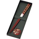 箸・箸置 桜 17014 朱