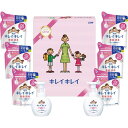 (2025年夏頃で終了予定)ライオン キレイキレイギフトセット LKG-30
