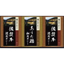 大正屋 椎葉山荘 佐賀牛&ありた鶏カレー TC-15