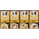 福山製麺所旨麺 UMS-BE