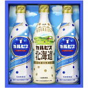 (パッケージ変更)カルピスギフト CN15P