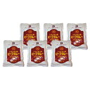 ベル レストラン用ビーフカレー200g×6食 KRC10-1